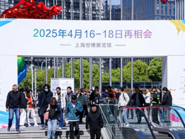 2025第24屆中國國際染料工業(yè)及有機顏料、紡織化學(xué)品展覽會